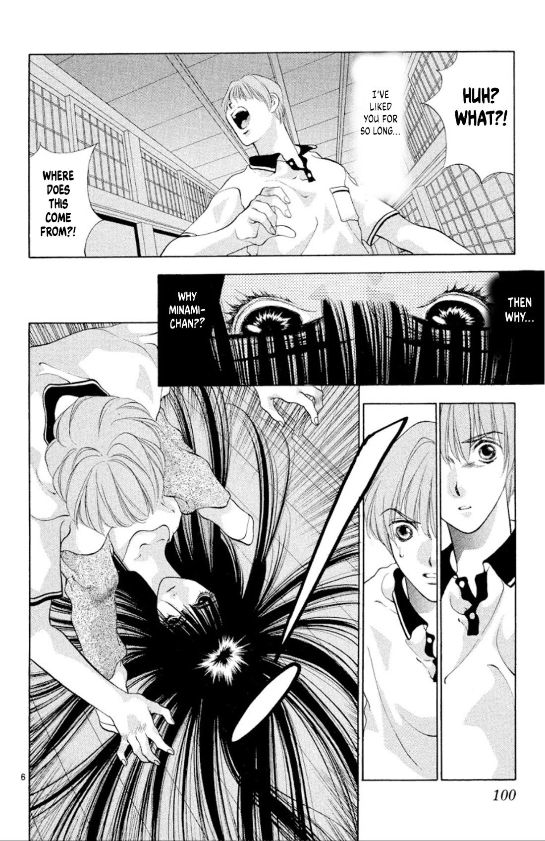 Onikirimaru Chapter 96 - Page 6