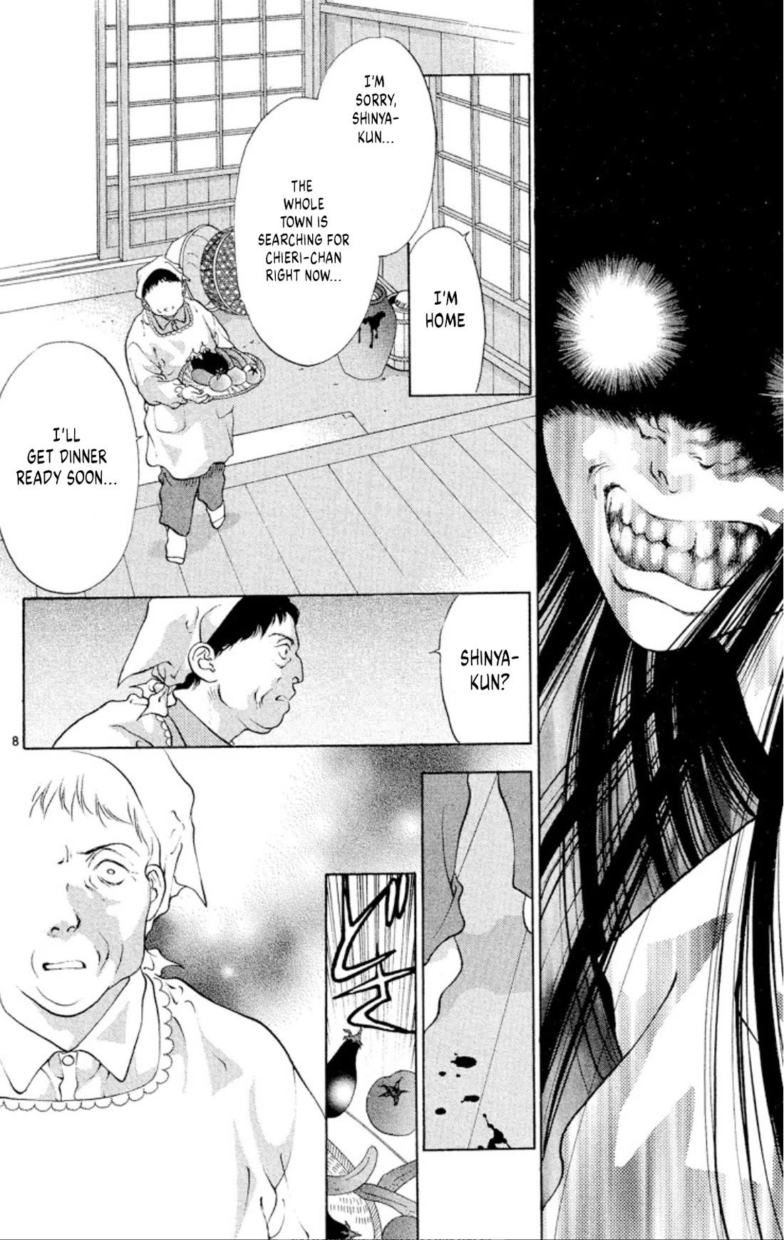 Onikirimaru Chapter 96 - Page 8