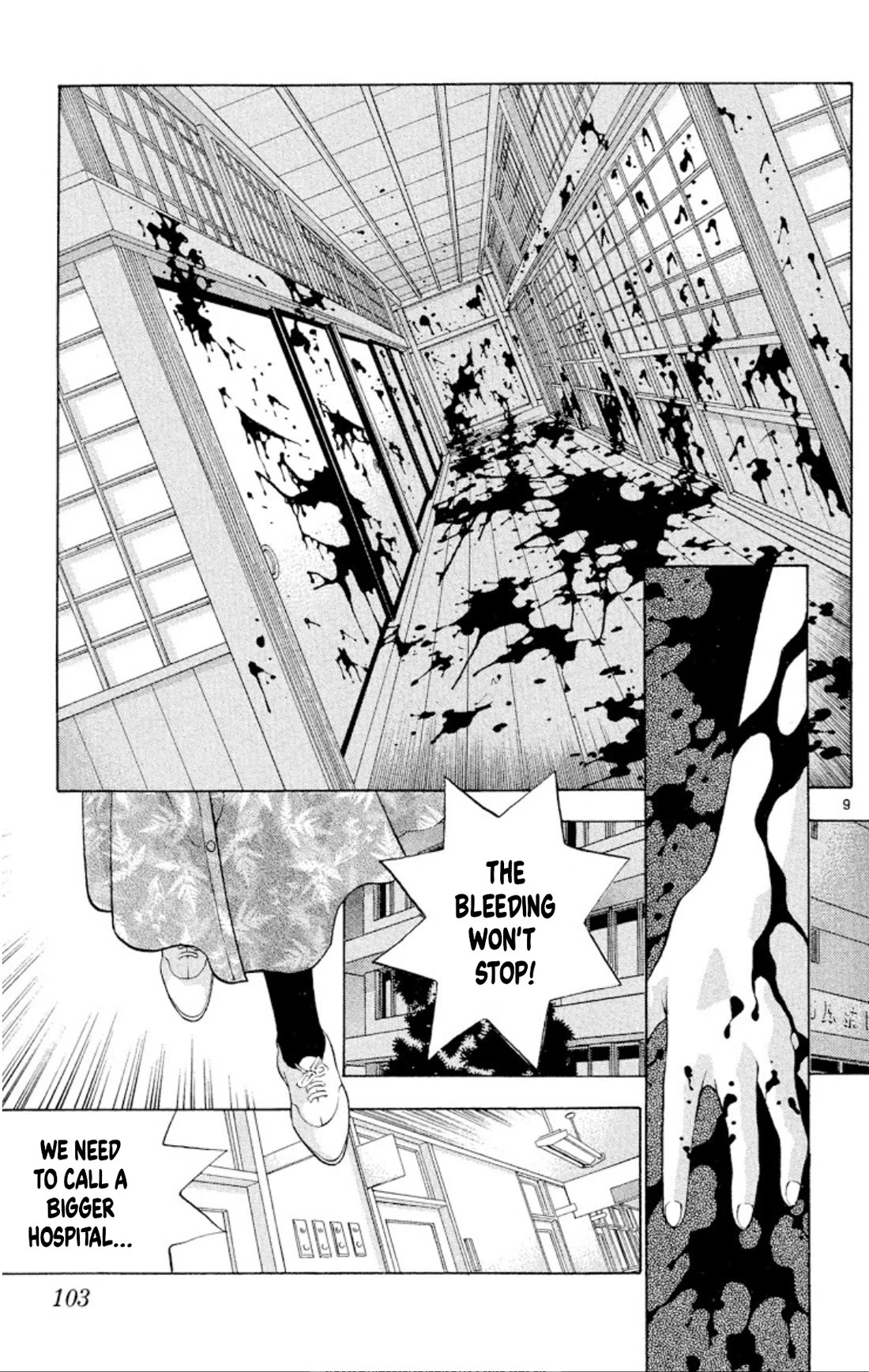 Onikirimaru Chapter 96 - Page 9