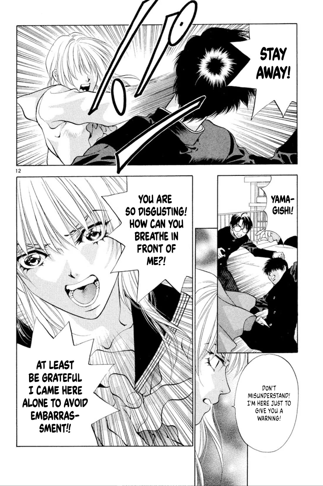 Onikirimaru Chapter 97 - Page 12