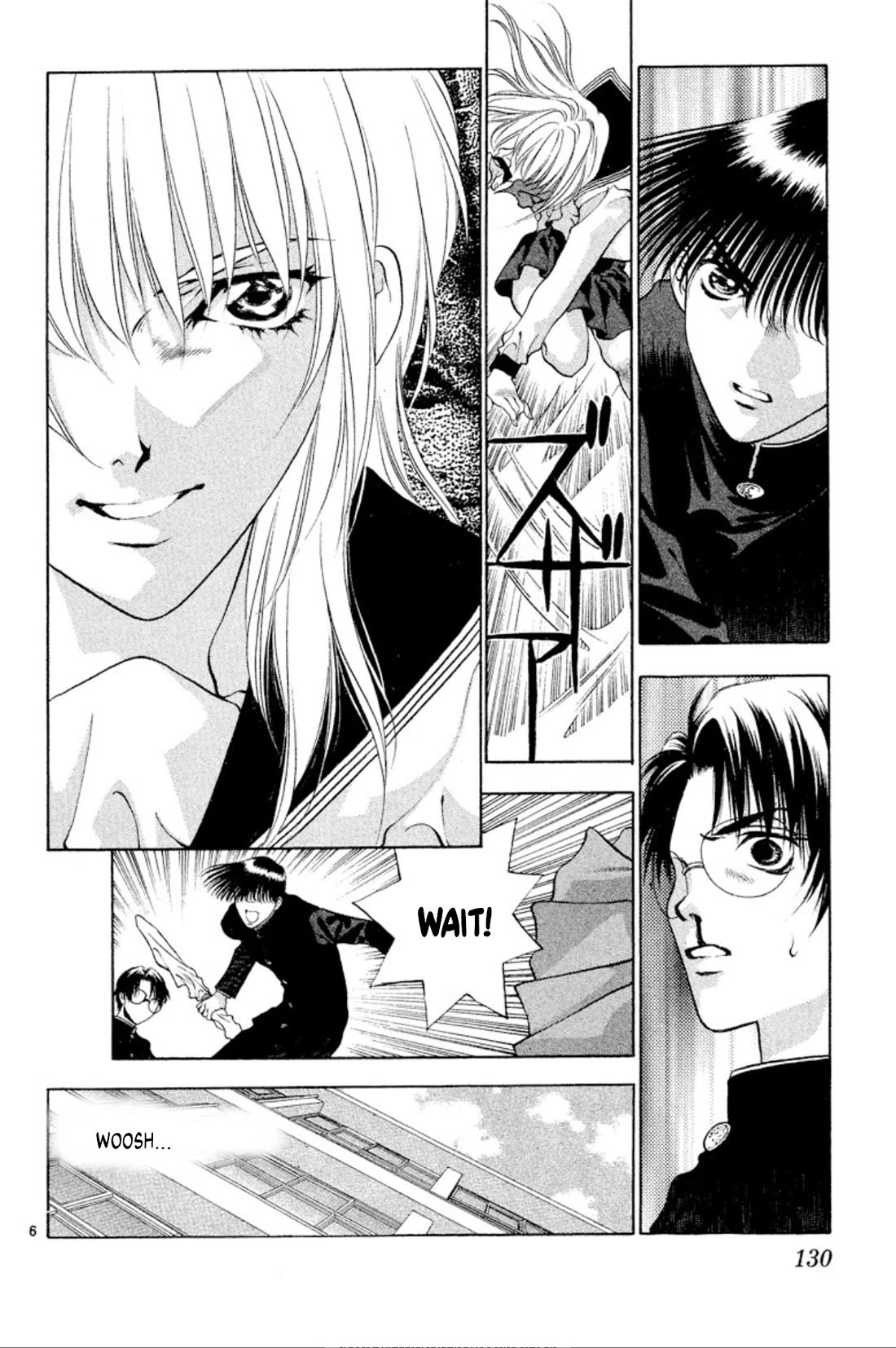 Onikirimaru Chapter 97 - Page 6