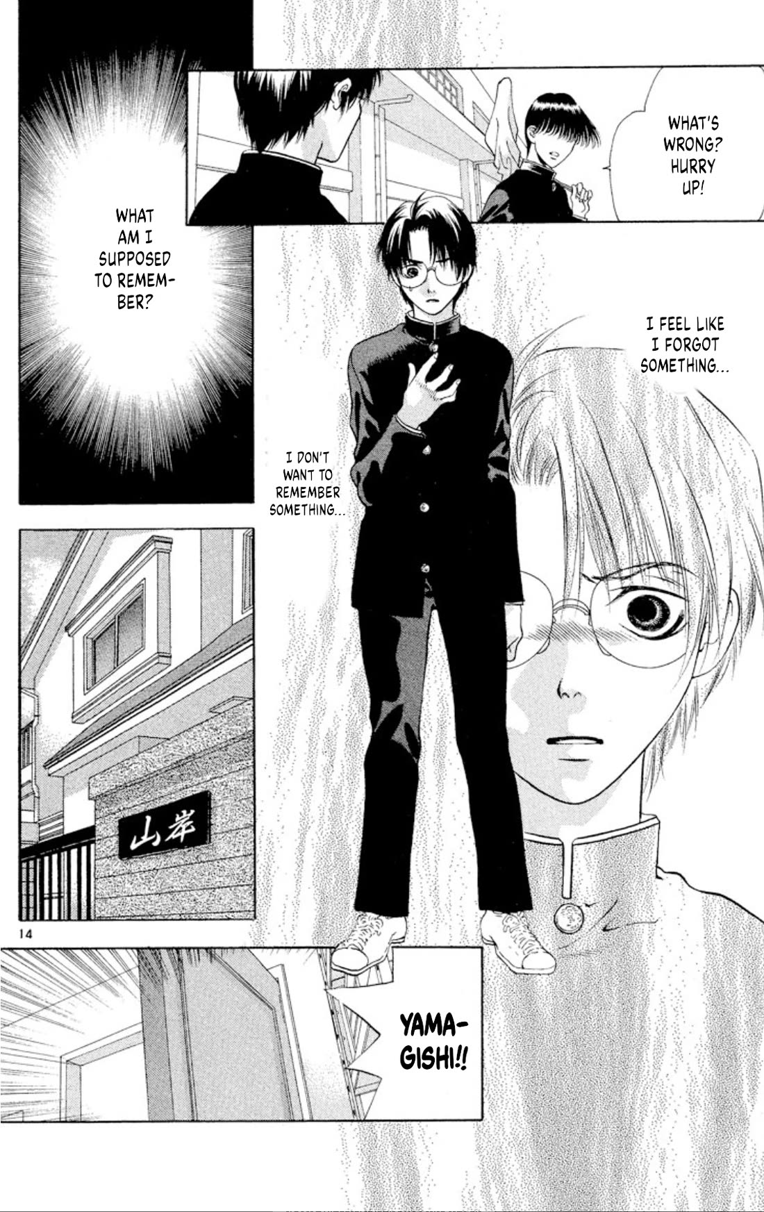 Onikirimaru Chapter 98 - Page 14