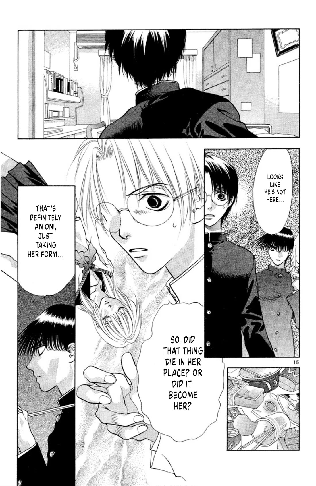 Onikirimaru Chapter 98 - Page 15