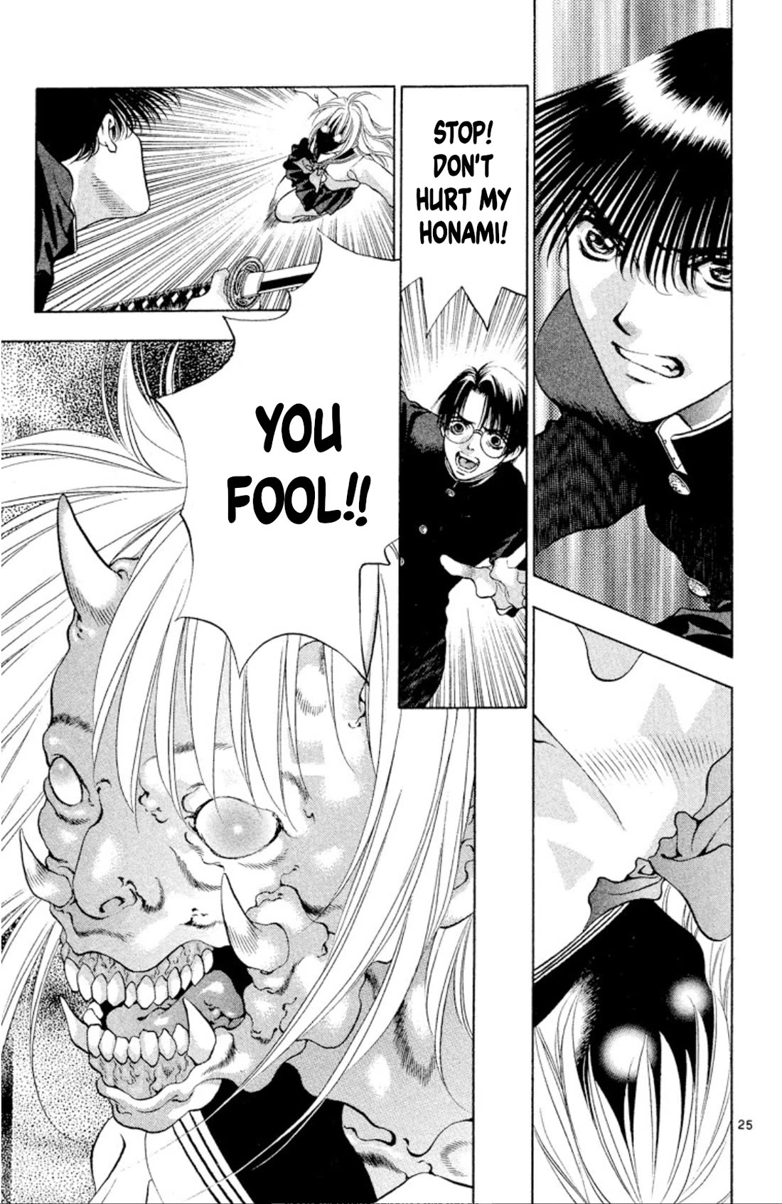 Onikirimaru Chapter 98 - Page 25