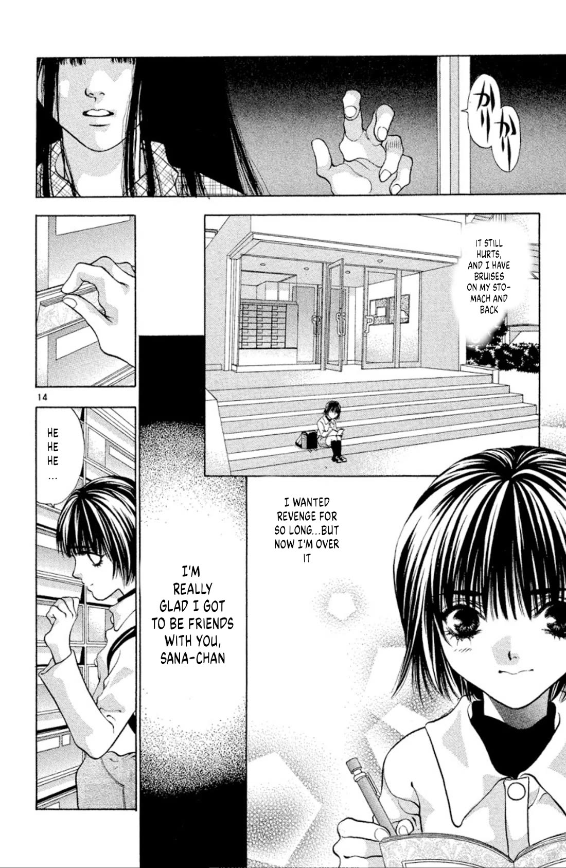 Onikirimaru Chapter 99 - Page 16
