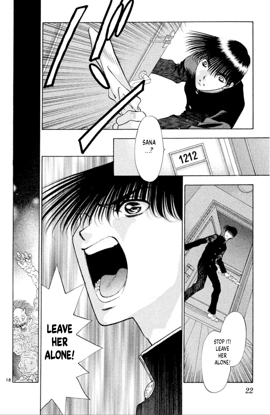 Onikirimaru Chapter 99 - Page 20