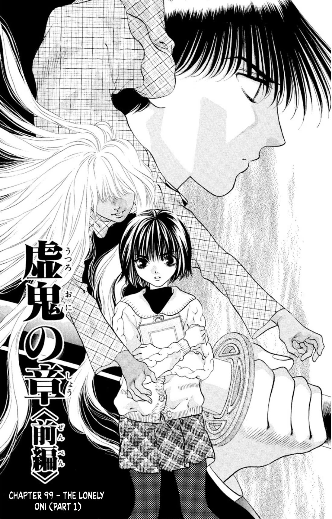Onikirimaru Chapter 99 - Page 3