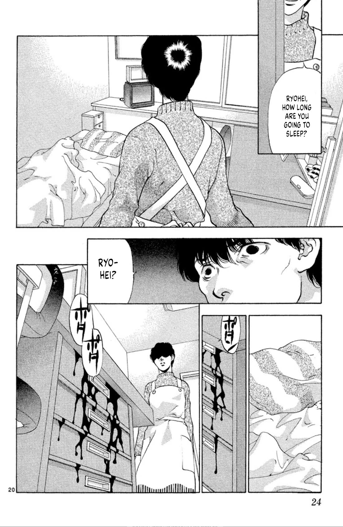Onikirimaru Chapter 99 - Page 22