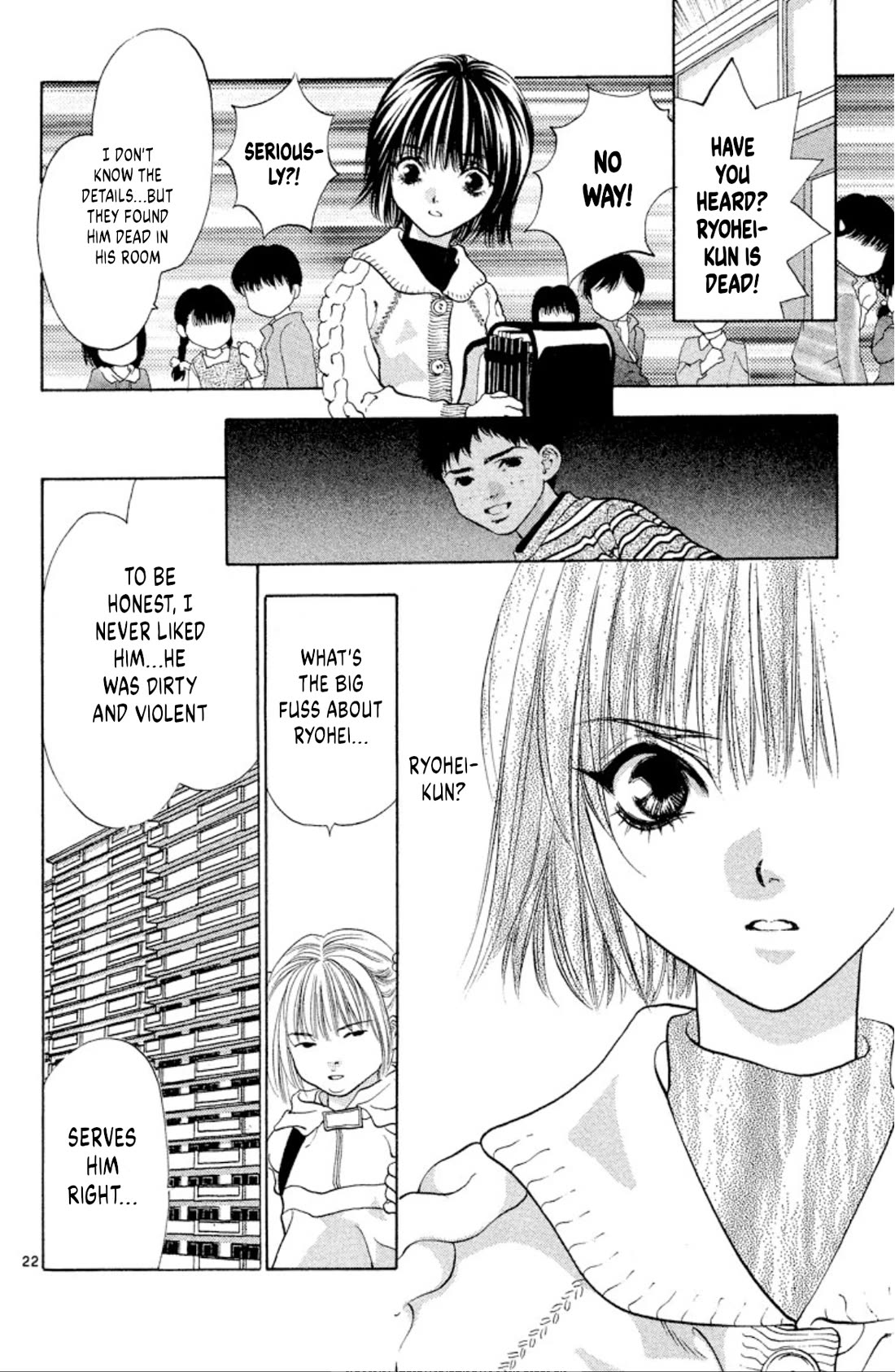 Onikirimaru Chapter 99 - Page 24