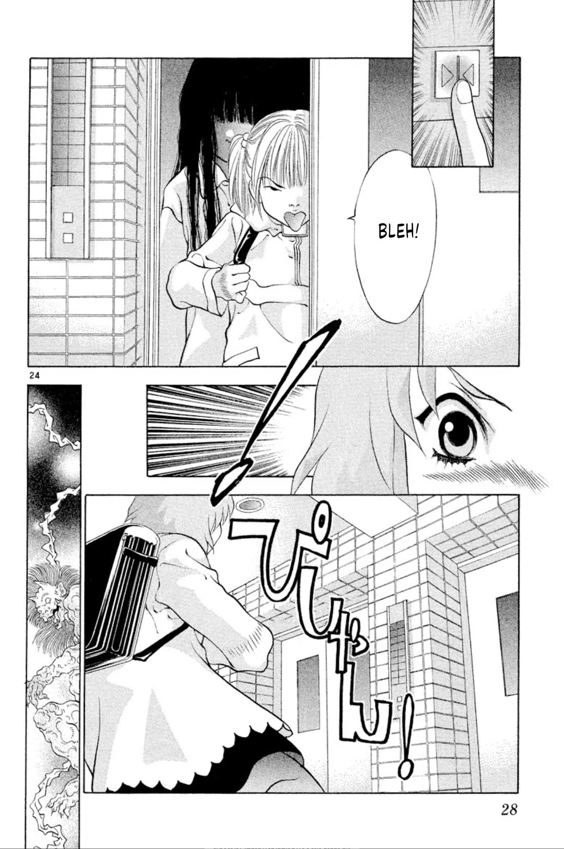 Onikirimaru Chapter 99 - Page 26