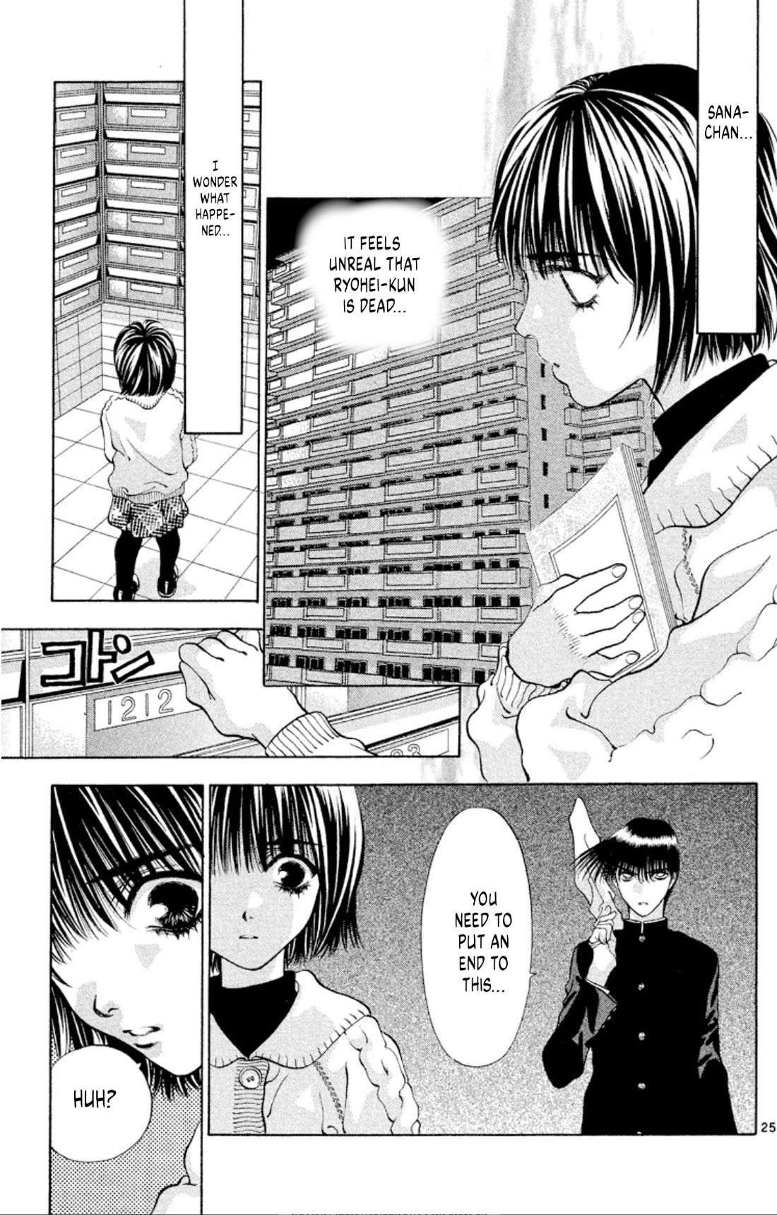Onikirimaru Chapter 99 - Page 27