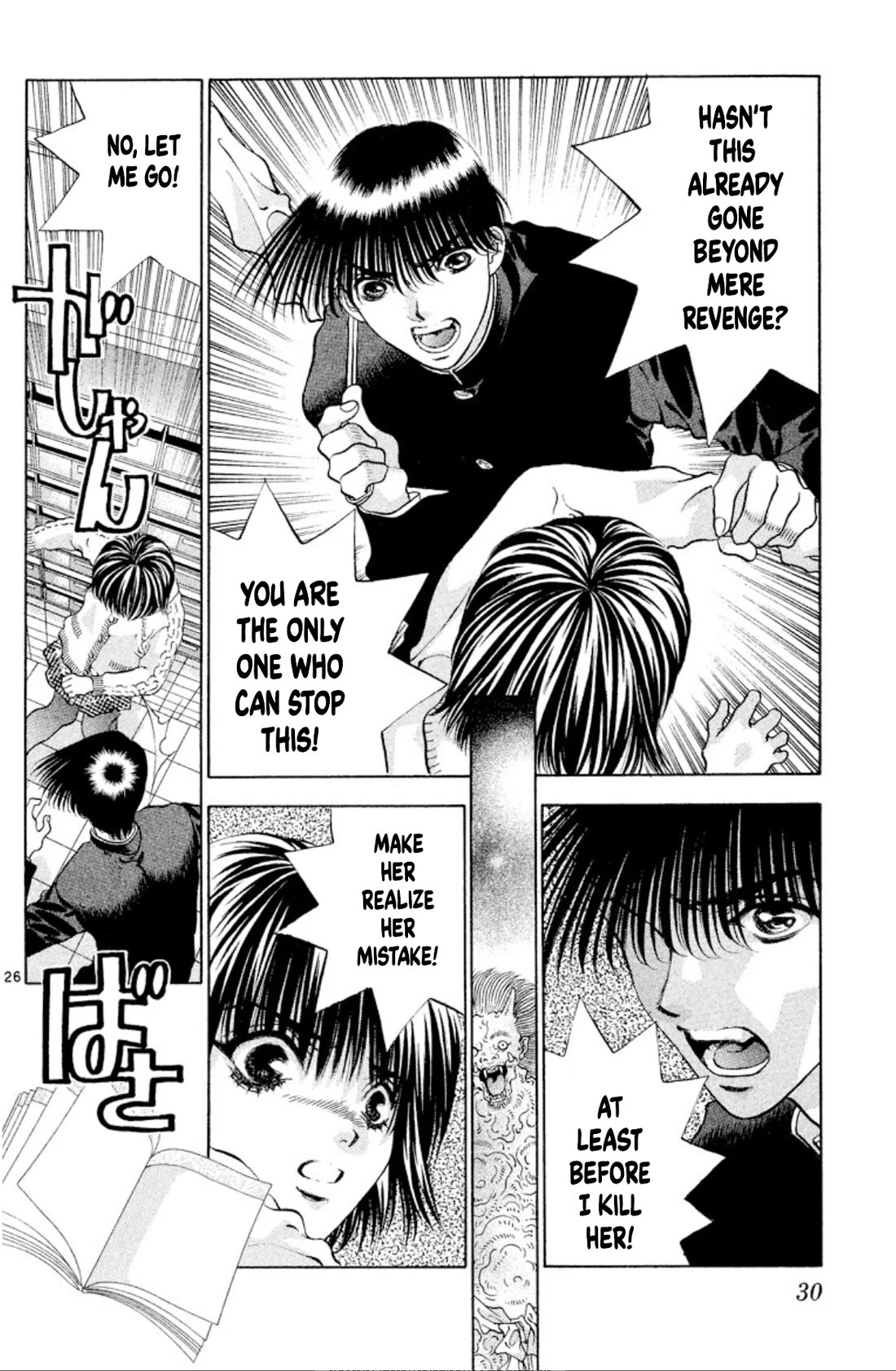 Onikirimaru Chapter 99 - Page 28