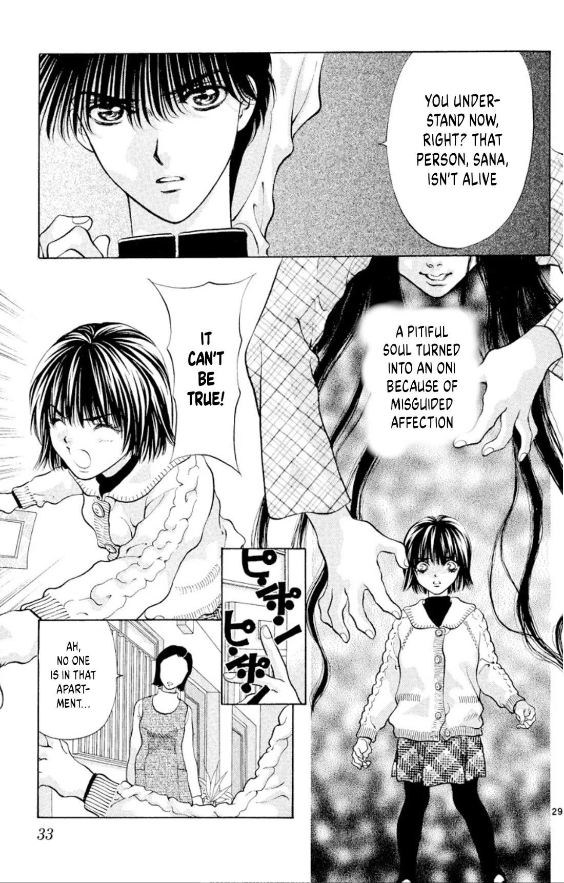 Onikirimaru Chapter 99 - Page 31
