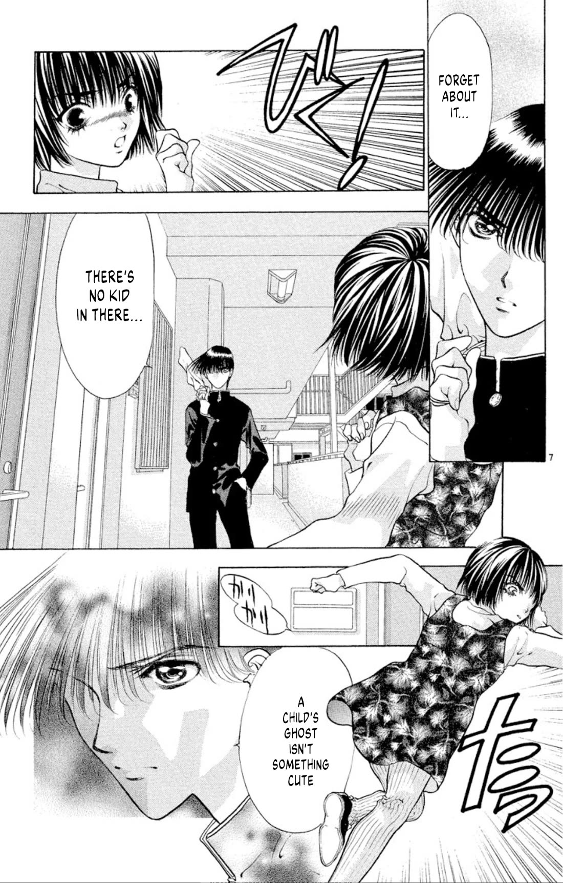 Onikirimaru Chapter 99 - Page 9