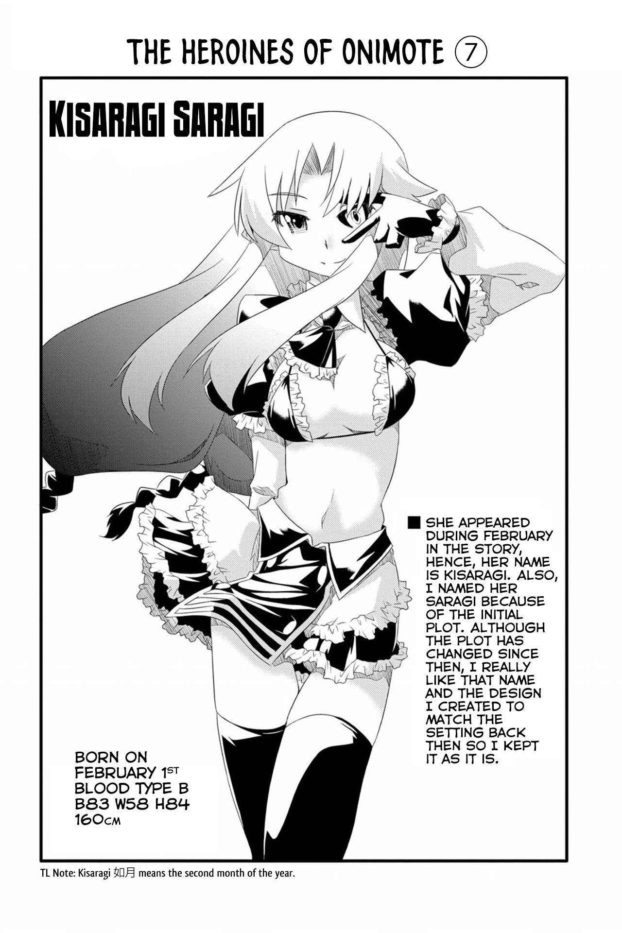 Onimote Chapter 54 - Page 16