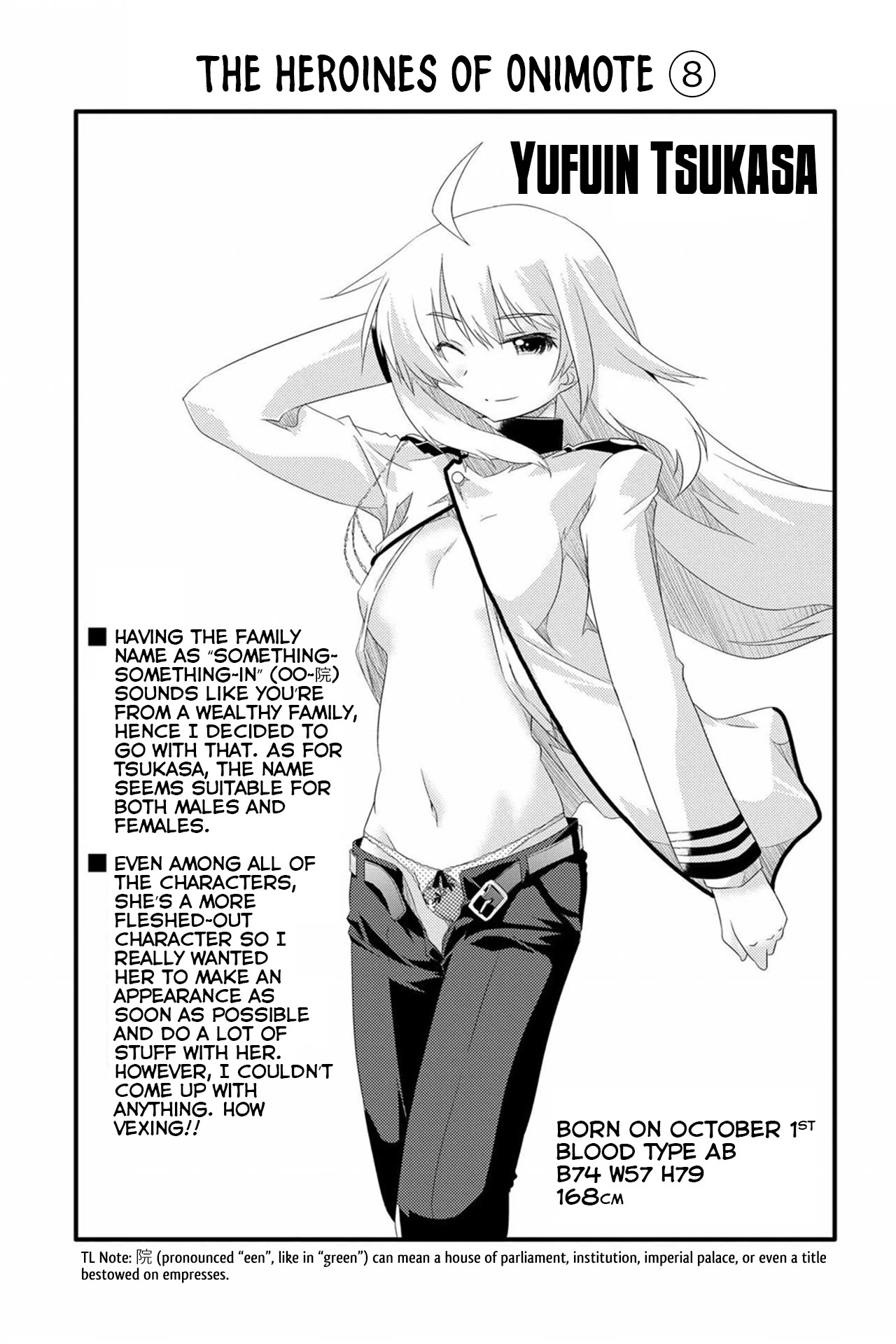 Onimote Chapter 54 - Page 17