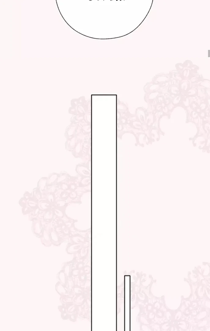 Only for Love Chapter 56.5 - Page 123