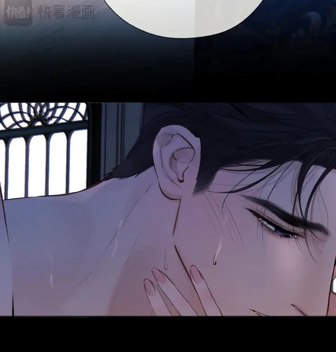 Only for Love Chapter 56.5 - Page 90