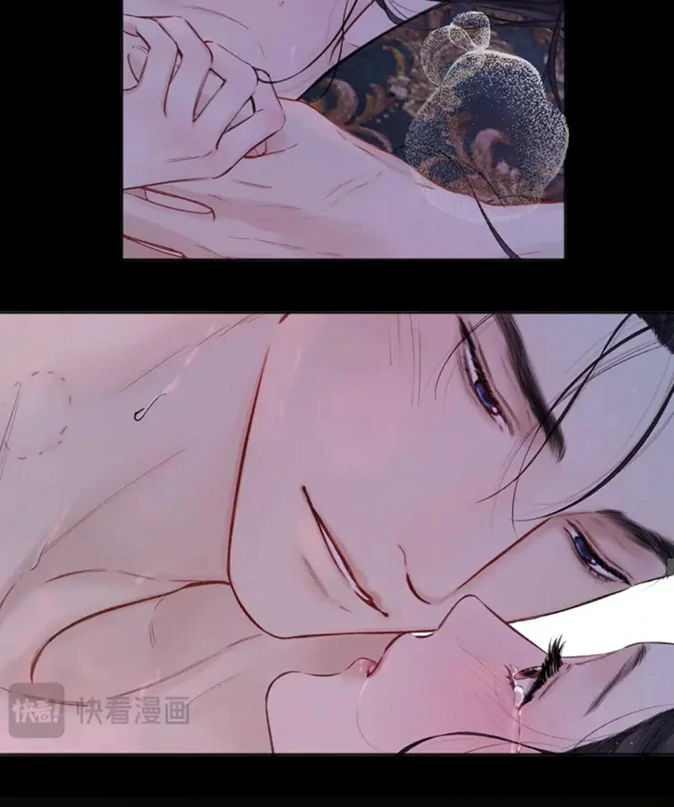 Only for Love Chapter 56.5 - Page 98