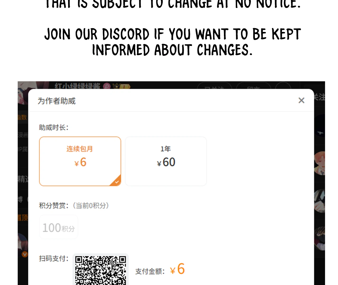 Only for Love Chapter 63 - Page 121