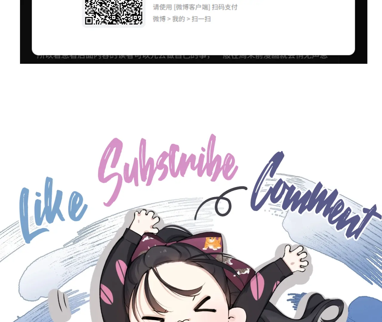 Only for Love Chapter 63 - Page 122