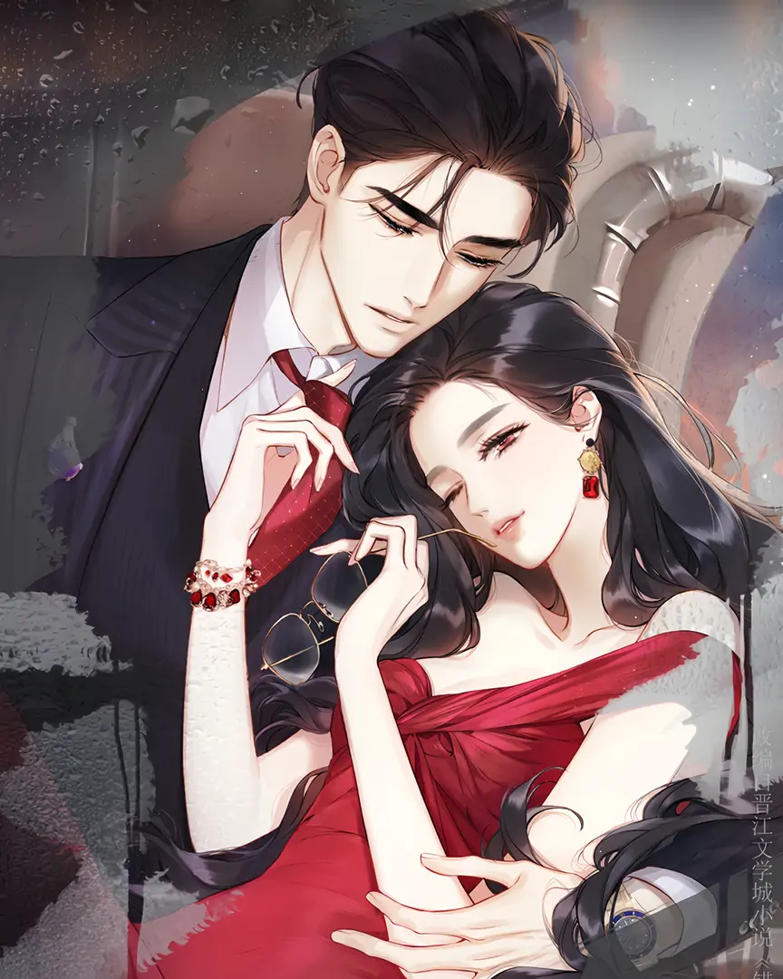 Only for Love Chapter 64 - Page 16