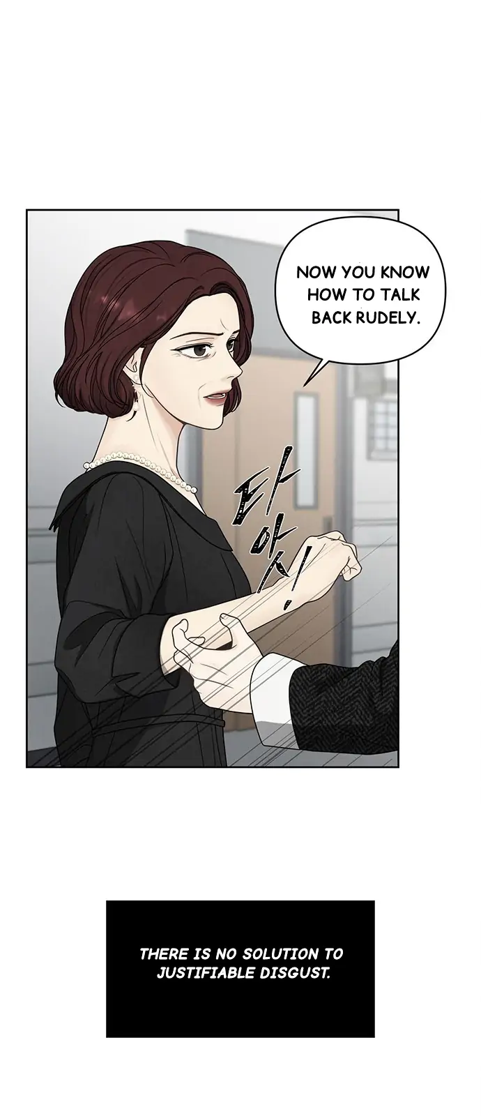 Only Hope Chapter 1 - Page 14