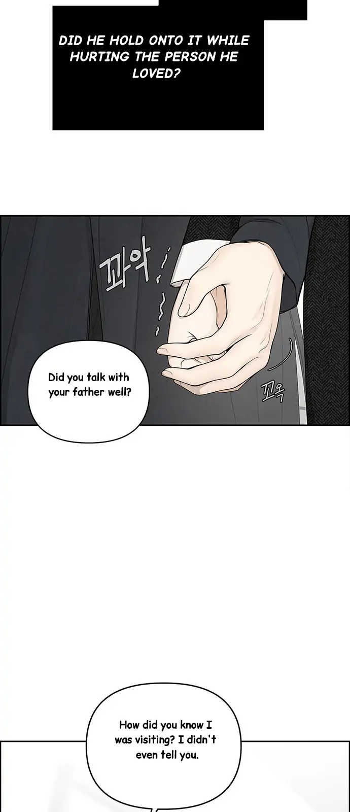 Only Hope Chapter 1 - Page 16