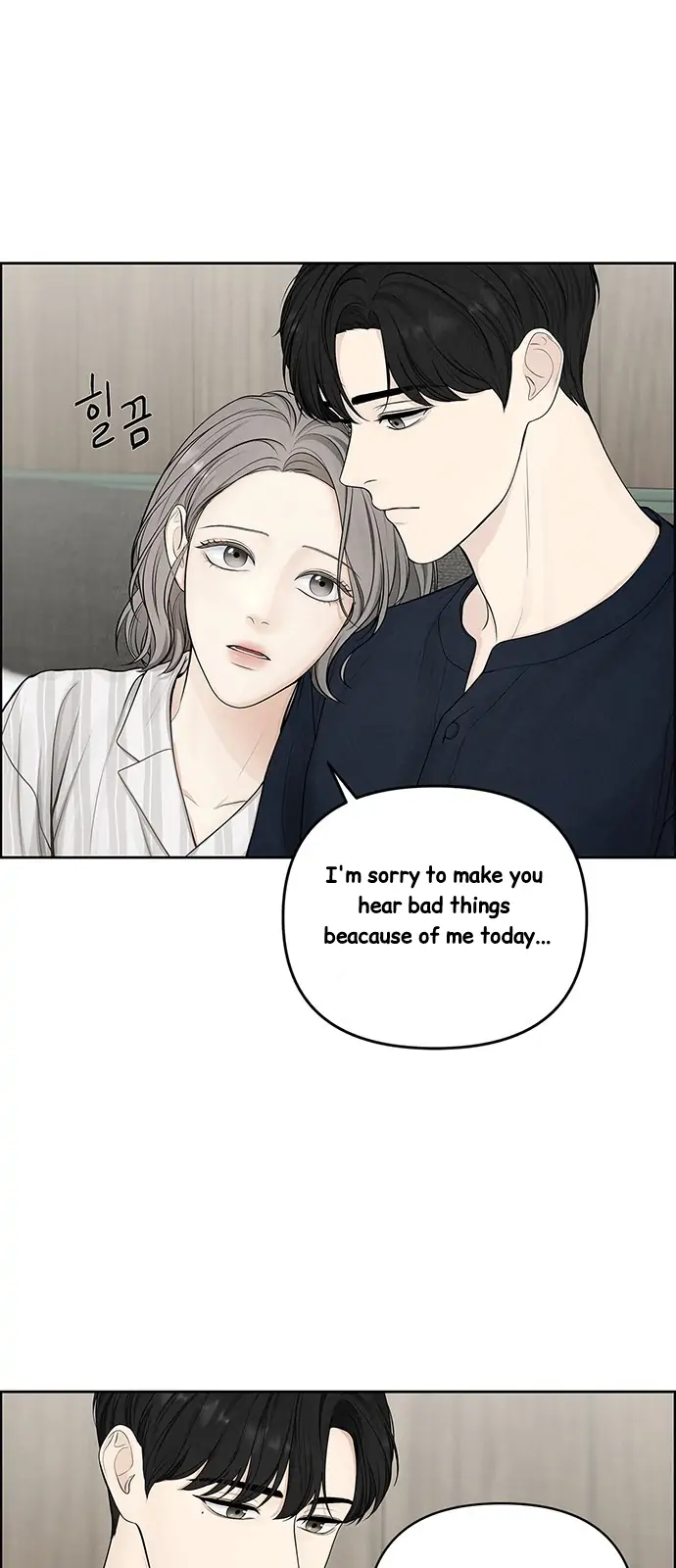 Only Hope Chapter 1 - Page 22