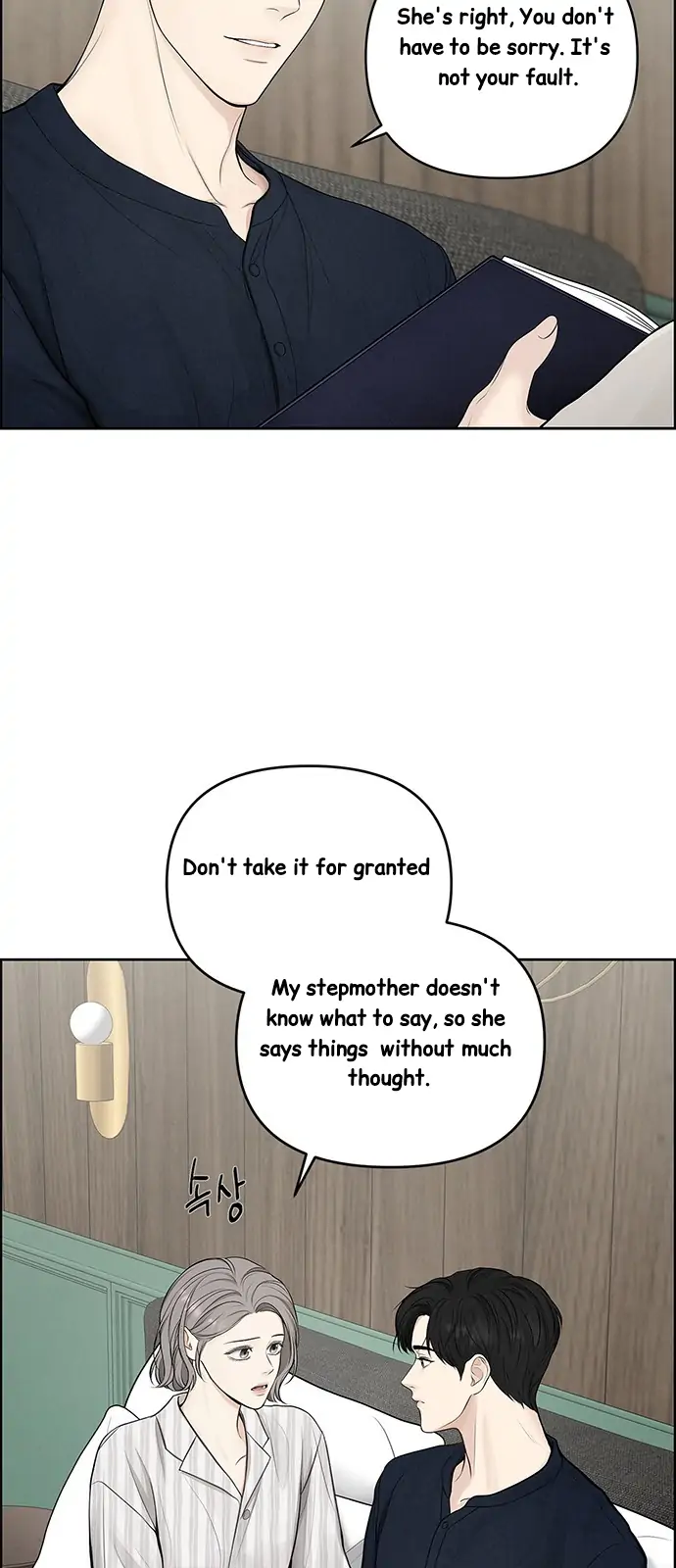 Only Hope Chapter 1 - Page 23