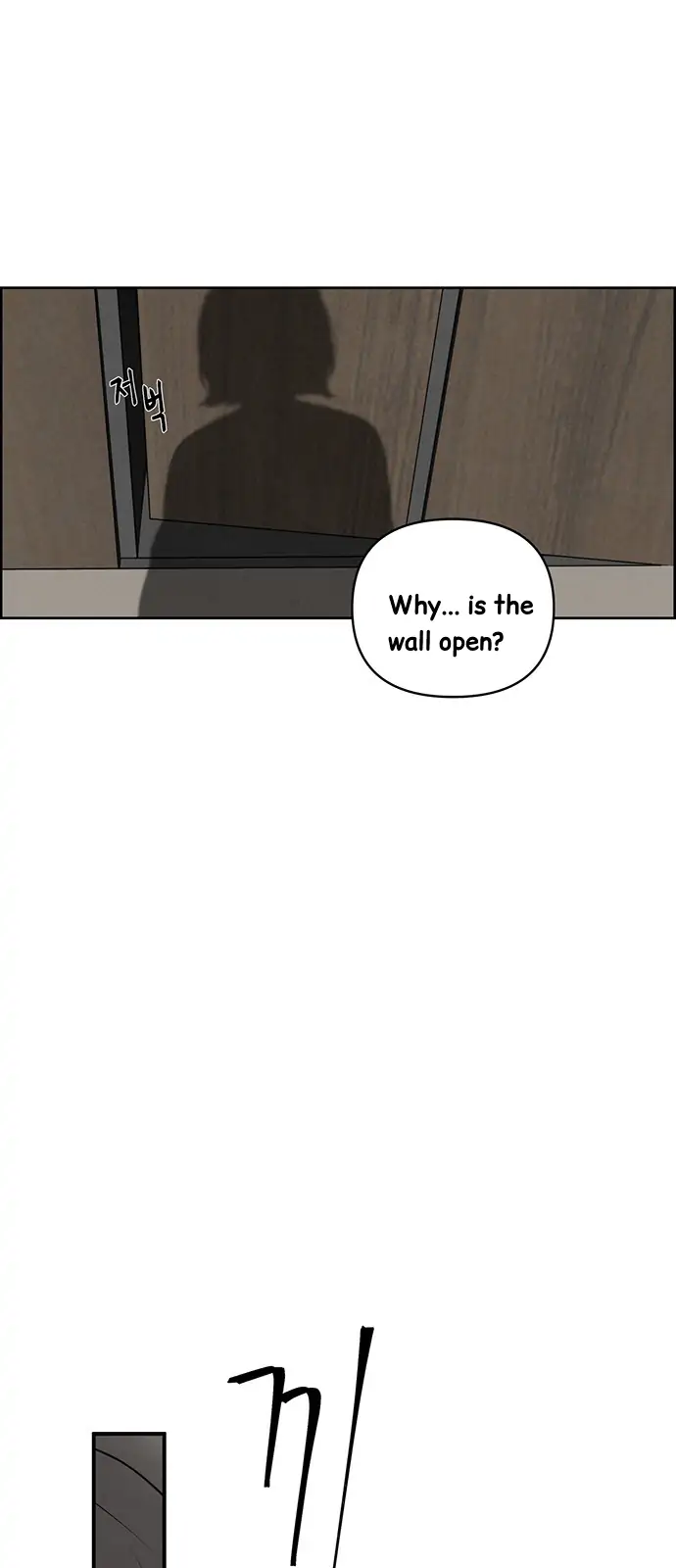 Only Hope Chapter 1 - Page 42