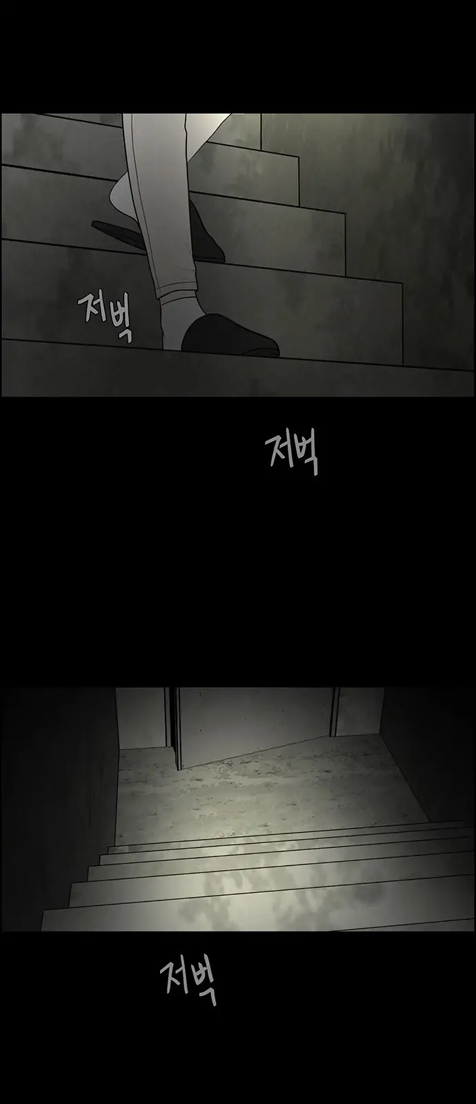 Only Hope Chapter 1 - Page 47