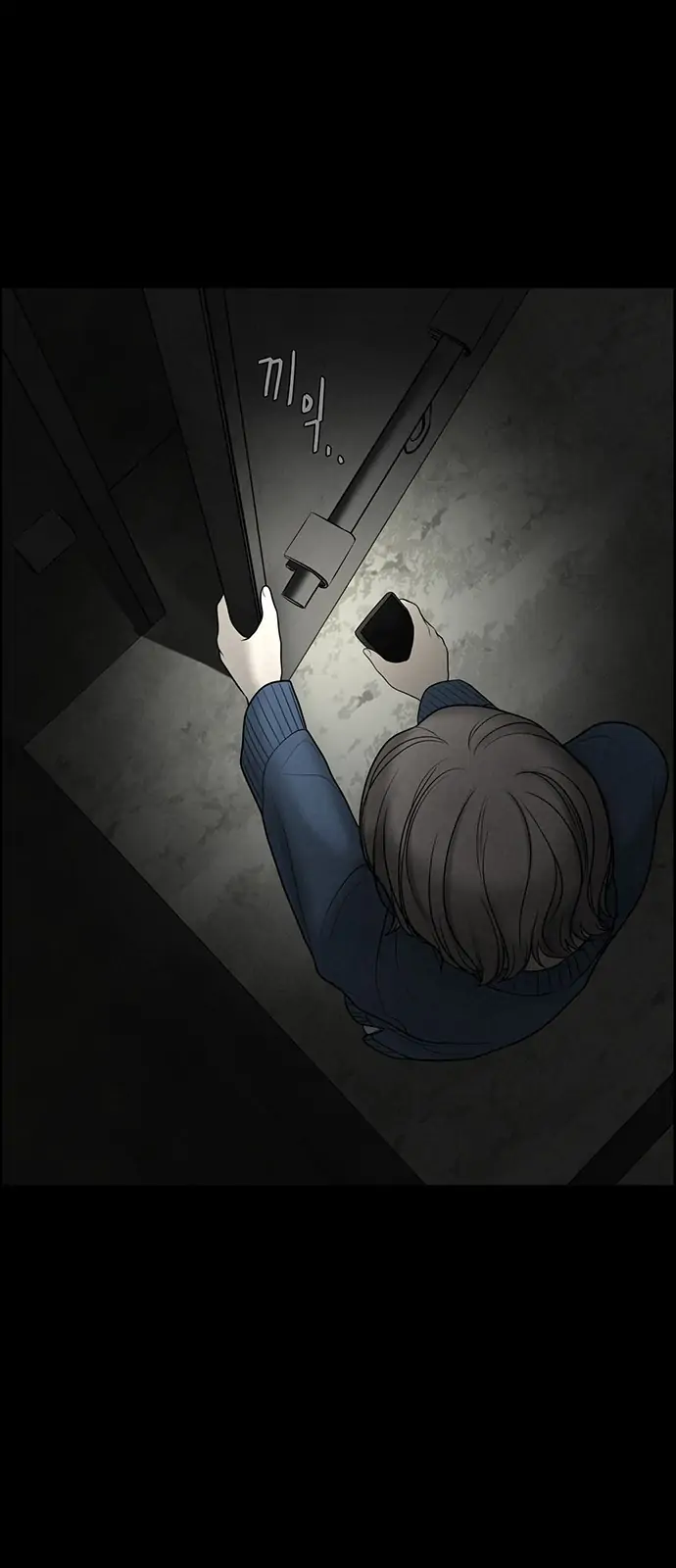 Only Hope Chapter 1 - Page 48