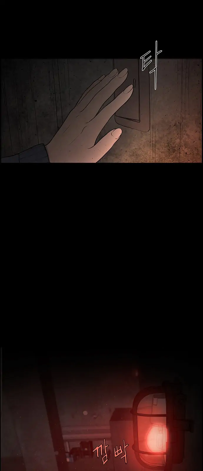Only Hope Chapter 1 - Page 50