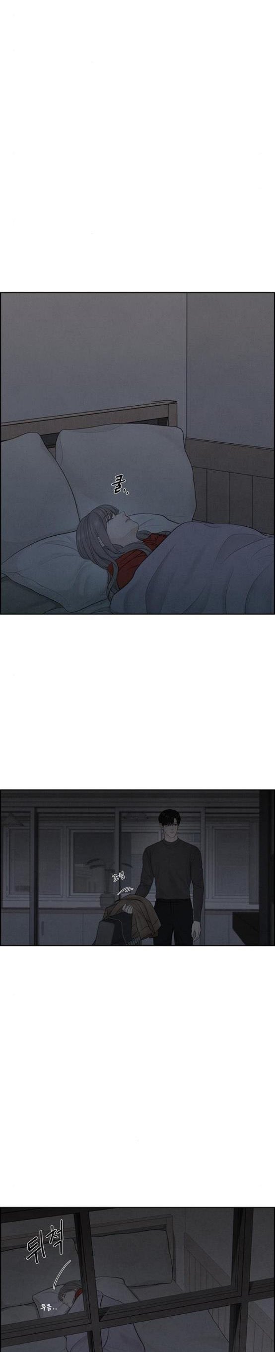 Only Hope Chapter 10.5 - Page 12