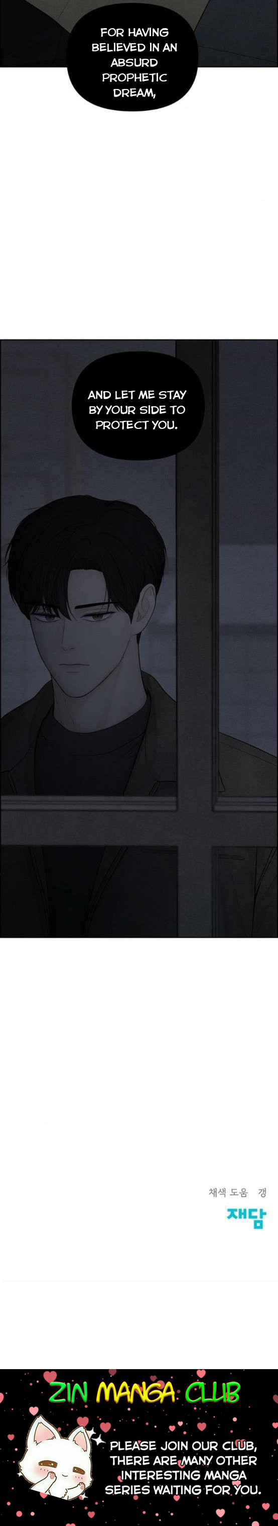 Only Hope Chapter 10.5 - Page 16