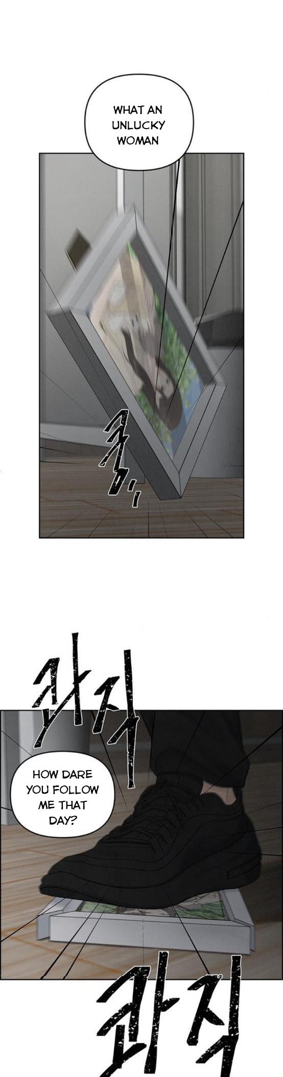 Only Hope Chapter 12.5 - Page 11