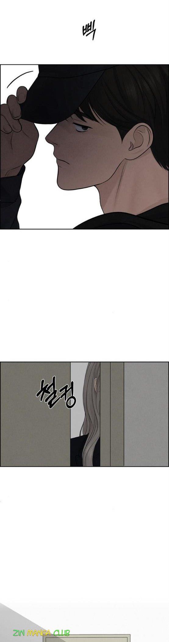 Only Hope Chapter 12.5 - Page 13
