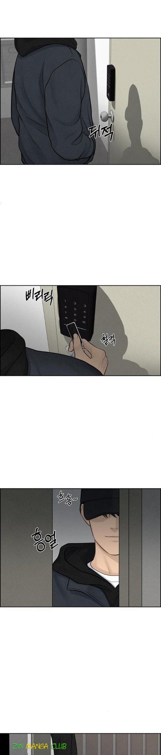 Only Hope Chapter 12.5 - Page 5