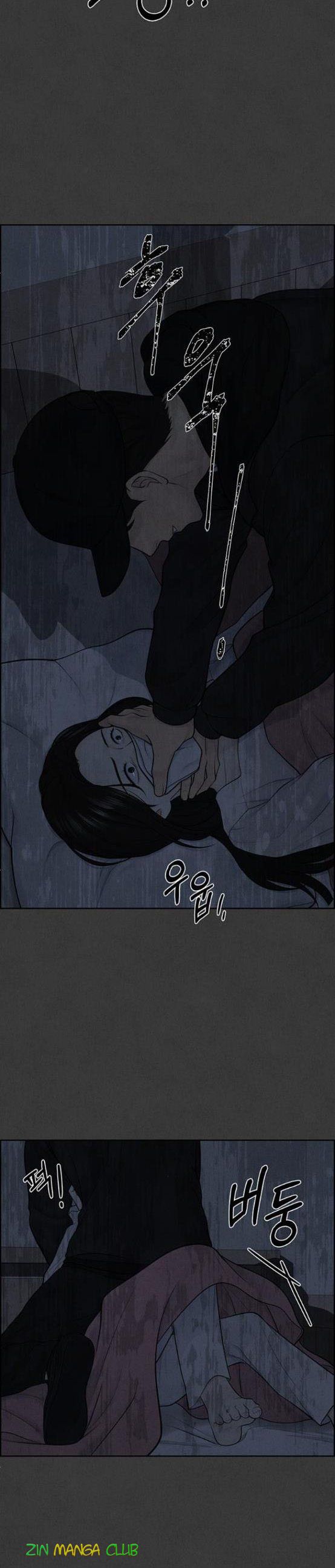 Only Hope Chapter 12.5 - Page 7