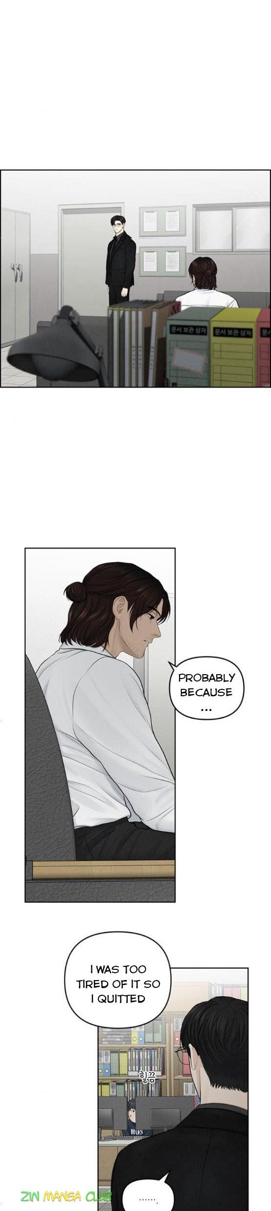 Only Hope Chapter 12 - Page 1