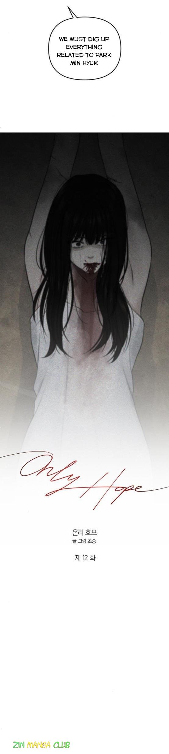 Only Hope Chapter 12 - Page 9