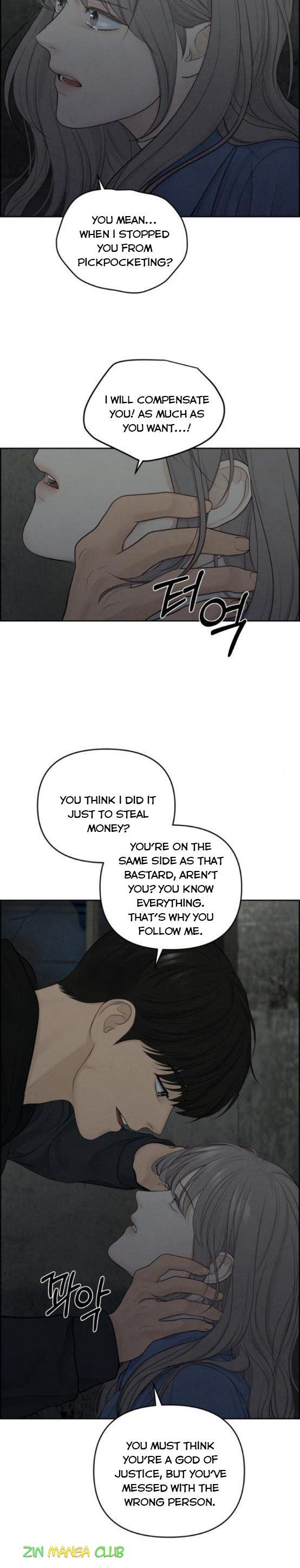 Only Hope Chapter 13.5 - Page 3