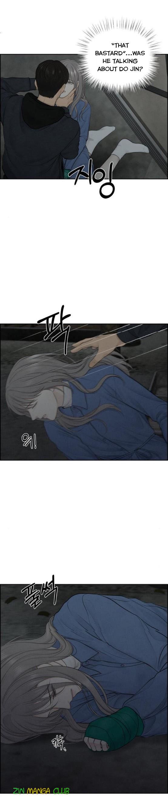Only Hope Chapter 13.5 - Page 4