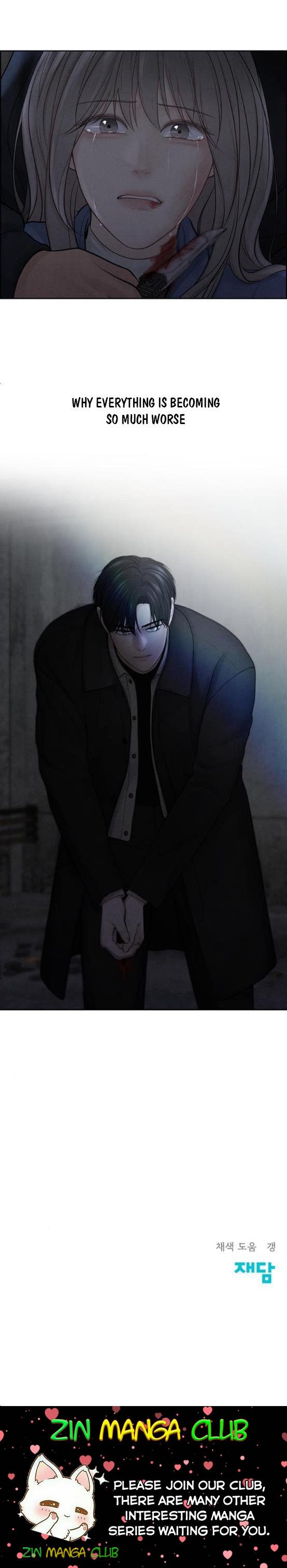 Only Hope Chapter 14.5 - Page 15