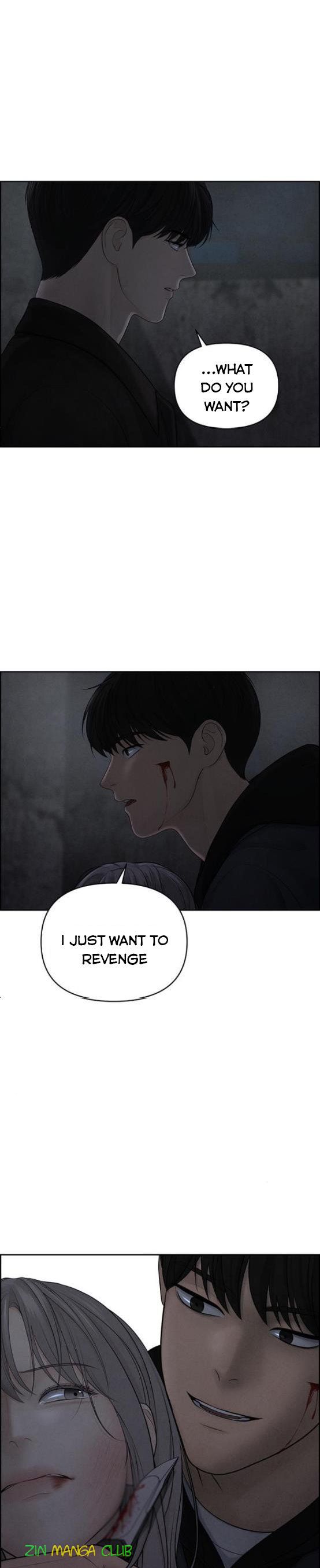 Only Hope Chapter 14.5 - Page 7