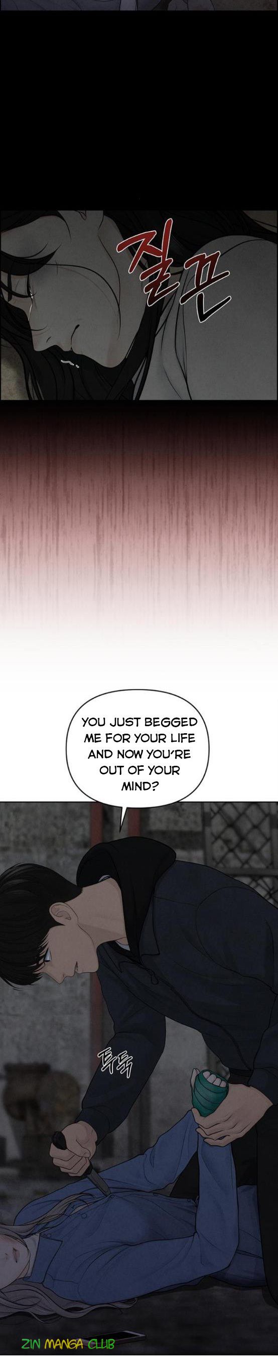 Only Hope Chapter 14 - Page 4