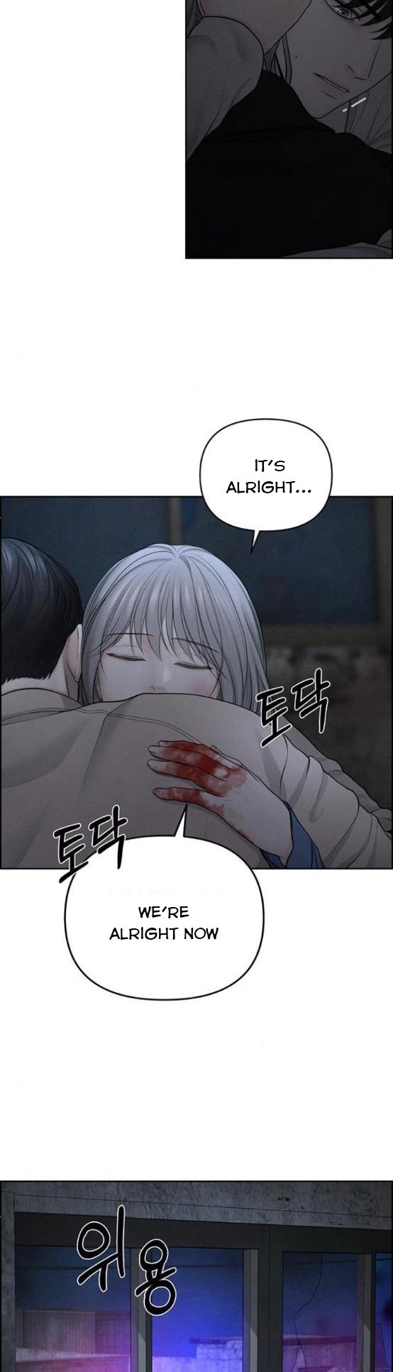 Only Hope Chapter 15.5 - Page 11