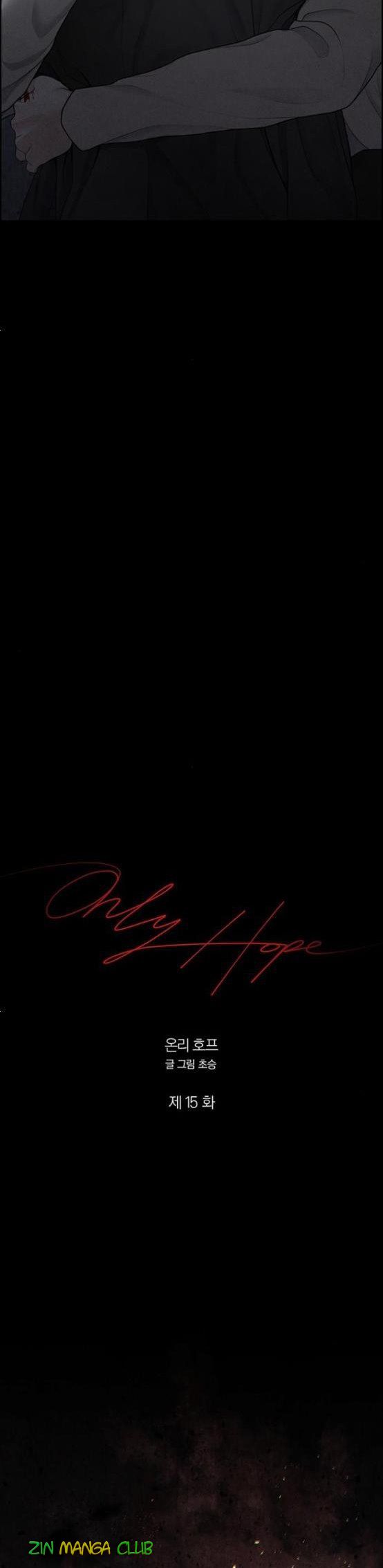 Only Hope Chapter 15.5 - Page 3