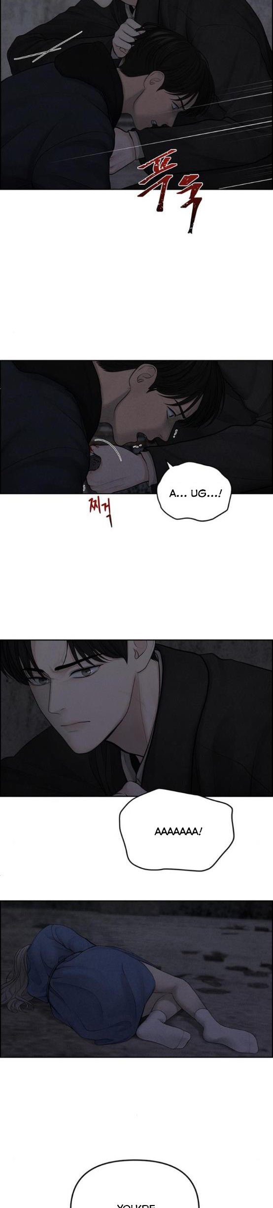 Only Hope Chapter 15 - Page 13